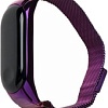 Ремешок Xiaomi Milanese Magnetic для Mi Band 3 (фиолетовый)