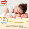 Подгузники Huggies Elite Soft 2 (164 шт)