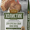 Сухой корм для собак Деревенские лакомства Холистик Премьер для мини-пород. Индейка с рисом 7 кг