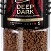 Кофе Jardin Deep Dark растворимый 95 г
