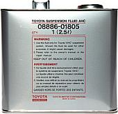 Трансмиссионное масло Toyota Suspention Fluid AHC 2.5л