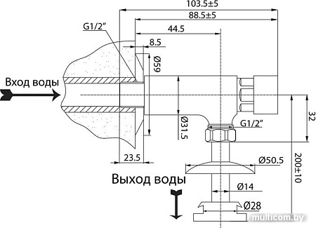 Varion Armaturen 8400900