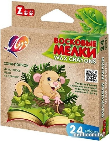 Восковые мелки Луч 12С 866-08 (24 цв.)
