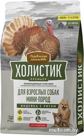Сухой корм для собак Деревенские лакомства Холистик Премьер для мини-пород. Индейка с рисом 7 кг