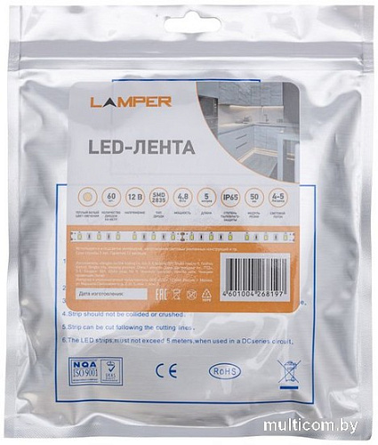 Светодиодная лента Lamper 141-2016