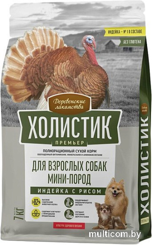 Сухой корм для собак Деревенские лакомства Холистик Премьер для мини-пород. Индейка с рисом 7 кг