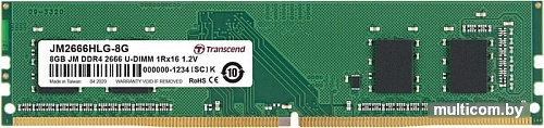 Оперативная память Transcend JetRam 8GB DDR4 PC4-21300 JM2666HLG-8G