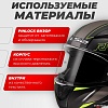 LS2 FF353 Rapid 2 Rokku (XS, черный матовый/желтый)