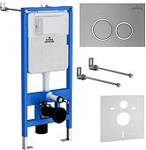 Инсталляция для унитаза Roxen StounFix Slim 821002