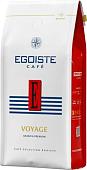 Кофе Egoiste Voyage (250г)