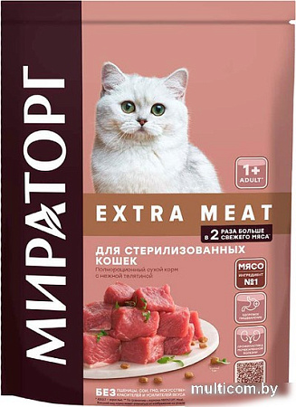 Сухой корм для кошек Winner Extra Meat для стерилизованных кошек с телятиной 400 г
