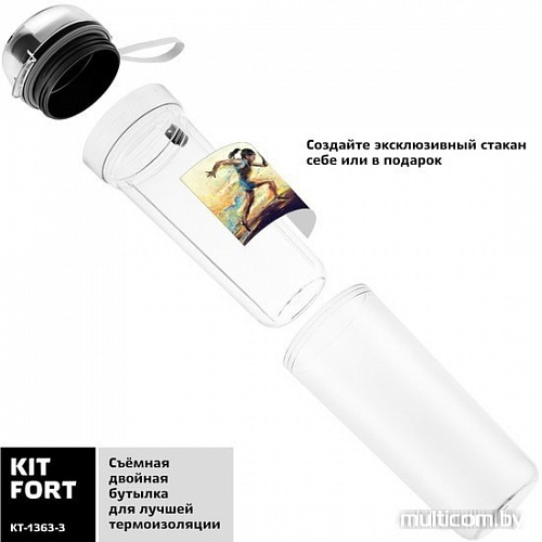 Стационарный блендер Kitfort Shake & Take KT-1363-3