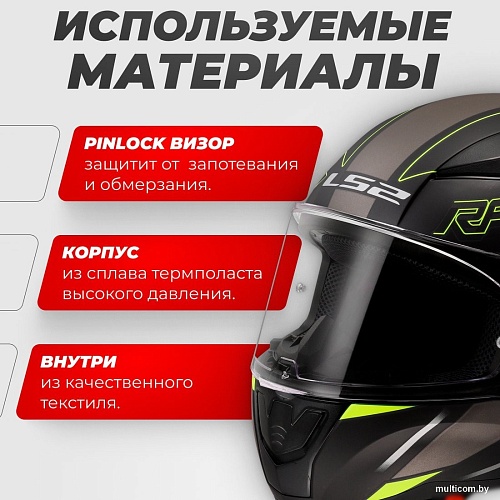 LS2 FF353 Rapid 2 Rokku (XS, черный матовый/желтый)