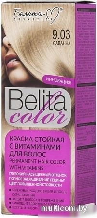 Белита-М Belita Color 9.03 саванна