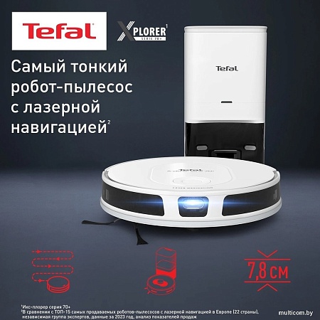 Робот-пылесос Tefal X-PLORER Serie 70 RG8497WH