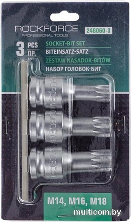 Набор головок слесарных RockForce RF-248060-3