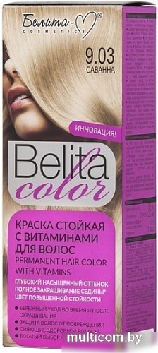 Белита-М Belita Color 9.03 саванна