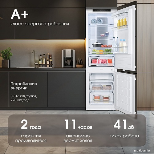 Холодильник Zigmund & Shtain BR 24 X