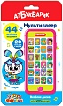 Интерактивный планшет Азбукварик Мультиплеер Веселое диско AZ-2979