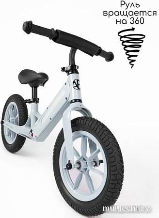 Amarobaby Tune (серый)