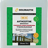 Антисептик Goldbastik Биоконтакт BB 26 (зеленый/фисташковый, 10 л)