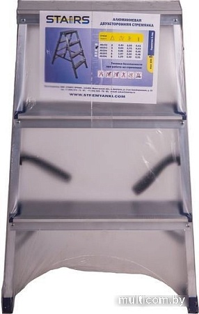 Лестница-стремянка Stairs AS203 (3 ступени)