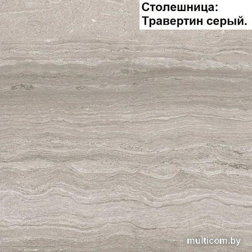 Кухня Интерлиния Мила Матте 2.4 А (океан/луна/травертин серый)