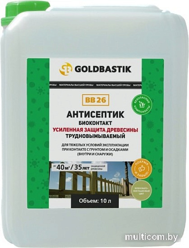 Антисептик Goldbastik Биоконтакт BB 26 (зеленый/фисташковый, 10 л)