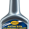 Присадка в топливо ASTROhim Антигель для дизельного топлива (на 120-140л) 300 мл (АС-121)