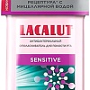 Ополаскиватель для полости рта LACALUT Sensitive 500 мл
