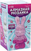 Набор для создания поделок/игрушек Школа талантов Алмазная мозаика на фигурке. Зайка 10225405 (розовый)