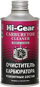 Присадка в топливо Hi-Gear Carburetor Cleaner 325 мл (HG3206)