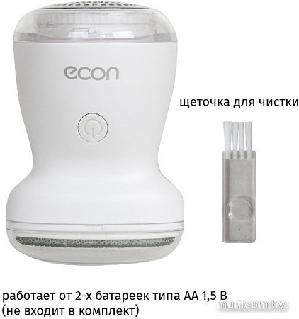 Машинка для удаления катышков Econ ECO-LR001