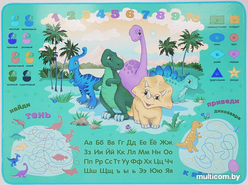 Детский стол Фея Досуг 101 Динозаврики