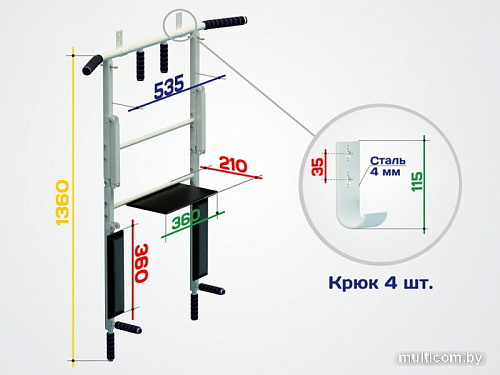 Турник SportElite Workout ES-0660G (серый)