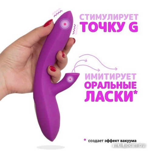 Вибратор RestArt Jolie RA-339