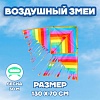 Воздушный змей Funny Toys Полосатик 320131