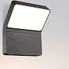 Уличный настенный светильник Arlight LGD-ECRAN-WALL-9W Warm3000 029989