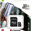 Карта памяти Kingston Canvas Select Plus microSDHC 32GB (с адаптером)