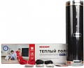 Инфракрасная пленка Rexant Optima 150 2.5 кв.м. 375 Вт