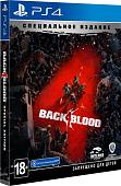 Игра для приставки Back 4 Blood. Специальное Издание для PlayStation 4