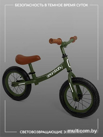 Беговел Amarobaby Road Racer (зеленый)