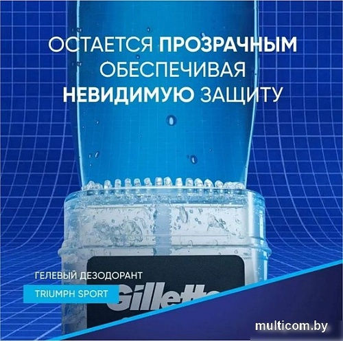 Антиперспирант гель Gillette Triumph Sport 70 мл