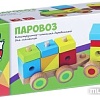 Конструктор/игрушка-конструктор Bondibon Baby You Паровоз ВВ1503