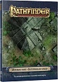 Настольная игра Мир Хобби Pathfinder. Игровое поле Затерянный город