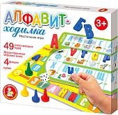 Алфавит Десятое королевство Алфавит 04380