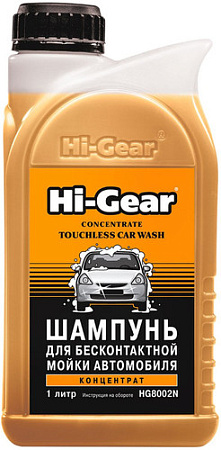 Hi-Gear Шампунь для бесконтактной мойки автомобиля HG8002N 1л