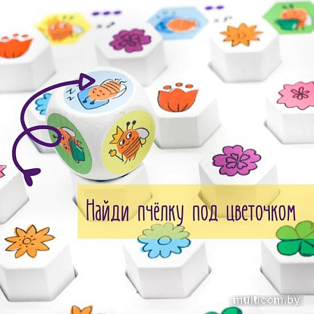 Настольная игра Простые правила Пчелки дома