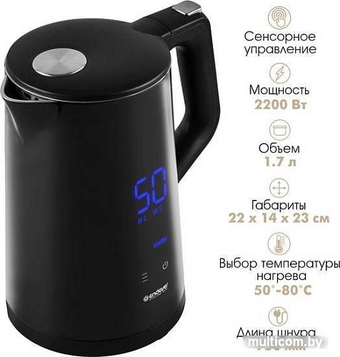 Endever SkyLine KR-258S