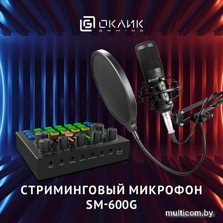 Oklick SM-600G